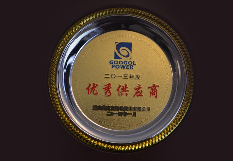 資質榮譽