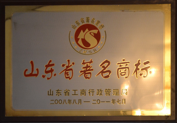 資質榮譽