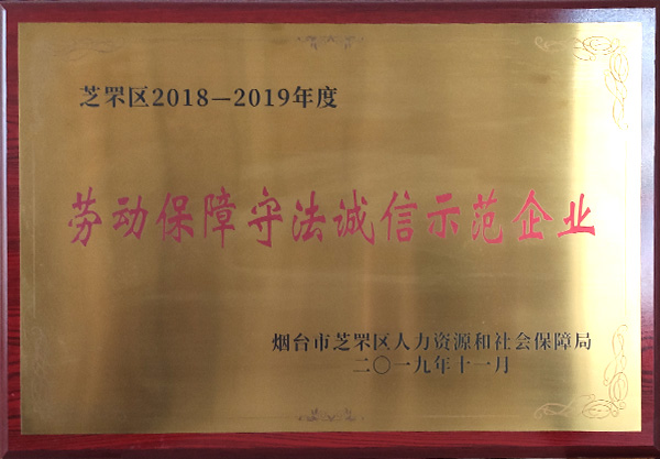 資質榮譽