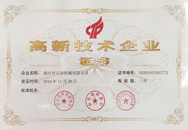 資質榮譽