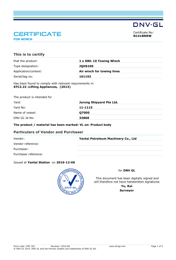 DNV 證書