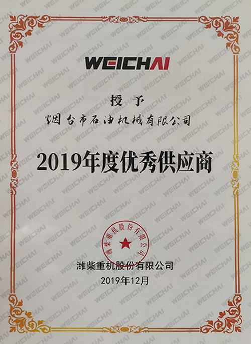 資質榮譽