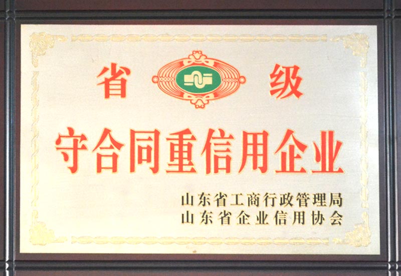 資質榮譽