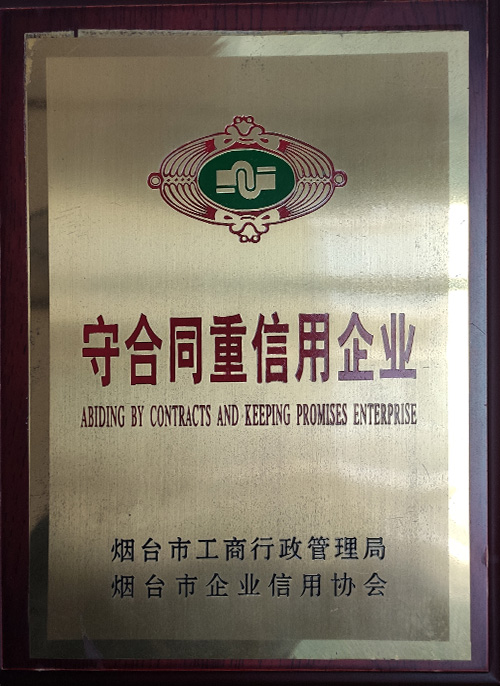資質榮譽